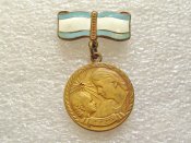 Медаль материнства СССР  2 ст.