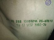 Льотні ботинки ВПС СРСР. Нові.