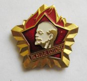 Пионер-инструктор = Всегда готов - В.И.Ленин = значок СРСР \)