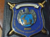 Жетон Международный комитет по борьбе с организованной преступностью, терроризмом и коррупцией
