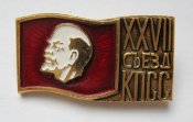 27 - ХХVІІ съезд КПСС = Ленін - Ленин = значок СРСР \)