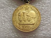 70 лет Вооруженных Сил СССР с документом Татарик ИИ -В.