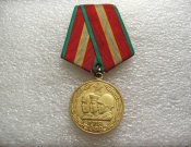 70 лет Вооруженных Сил СССР с документом Татарик ИИ -В.