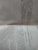 Боевой Устав Сухопутных войск СССР. Часть 3. Взвод, отделение, танк