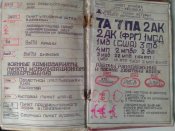Боевой Устав Сухопутных войск СССР. Часть 3. Взвод, отделение, танк