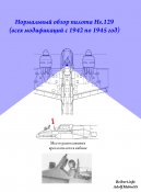 hs129_001.jpg