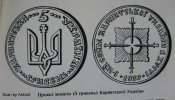 Carpatho Ukraine Coins.JPG