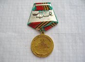 40 лет победы в Великой Отечественной войне 1941-1945  с документом Минина НФ  В.