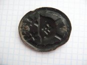 Знак За ранение 3 степени.