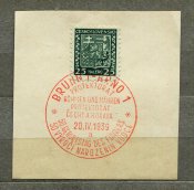 Рейх, поштова марка. Спецпогашення (№7)