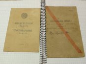 2 документа образца 1939 и 40 года .