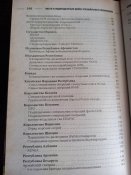 Енциклопедія спецназу