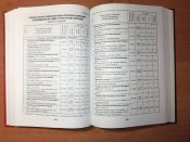 Россия и СССР в войнах XX века Кривошеев Г. Ф. История военных потерь