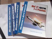 4 спецвипуски журналу Моделист-Конструктор на авіаційну тему / МИГ-21 vs F4 Phantom та ін
