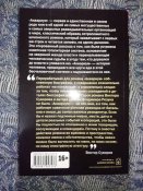 Аквариум / В. Суворов - Оригінал Добрая Книга