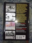 Аквариум / В. Суворов - Оригінал Добрая Книга