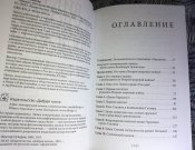 Ледокол. Кто начал Вторую мировую войну? / В. Суворов - Оригінал