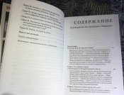Ледокол. Кто начал Вторую мировую войну? / В. Суворов - Оригінал