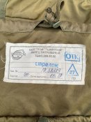 Ранец патрульный «Стрелок» из комплекта Ратник