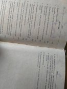 Курс стрільб зі стрілецької зброї і бойових машин Сухопутних військ ЗСУ