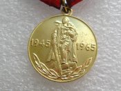 20 лет победы в Великой Отечественной войне 1941-1945 гг В.