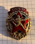 ГТО Готов к Труду и Обороне 1 ст