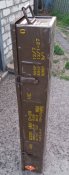 Ящик від пострілу 122 мм до гармати Д-30