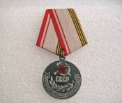 Ветеран вооруженных сил СССР .