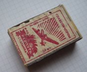 Спички Ревпуть ст. Злынка ГОСТ 1820-45 склад