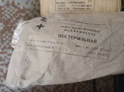 повязки