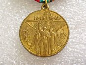40 лет победы в Великой Отечественной войне 1941-1945 гг. Б.