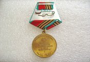 40 лет победы в Великой Отечественной войне 1941-1945 гг. Б.