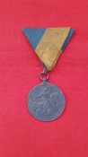 медаль за освобождение южной Венгрии
