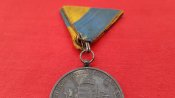 медаль за освобождение южной Венгрии