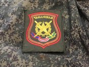 Шеврон орка . 2-я гвардейская мотострелковая дивизия . Таманская
