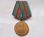 Медаль В память 1500 летия Киева В.