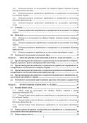 Зброя російсько-української війни 2022-2023 років