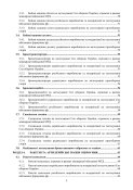 Зброя російсько-української війни 2022-2023 років