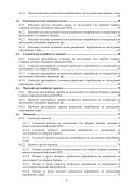 Зброя російсько-української війни 2022-2023 років