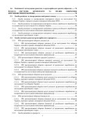 Зброя російсько-української війни 2022-2023 років
