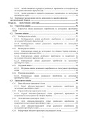 Зброя російсько-української війни 2022-2023 років