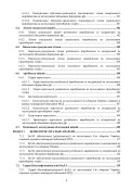 Зброя російсько-української війни 2022-2023 років