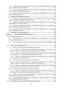 Зброя російсько-української війни 2022-2023 років