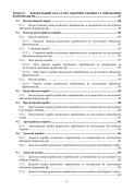 Зброя російсько-української війни 2022-2023 років