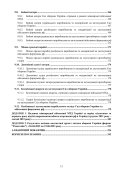 Зброя російсько-української війни 2022-2023 років