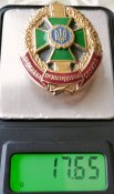 Знак ДПСУ