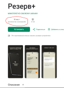 Записати.PNG