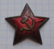 Кокарда звезда РККА