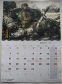 Календарь настенный Залужный ВСУ 2024