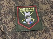 Шеврон орков. 68-й гвардейский танковый полк